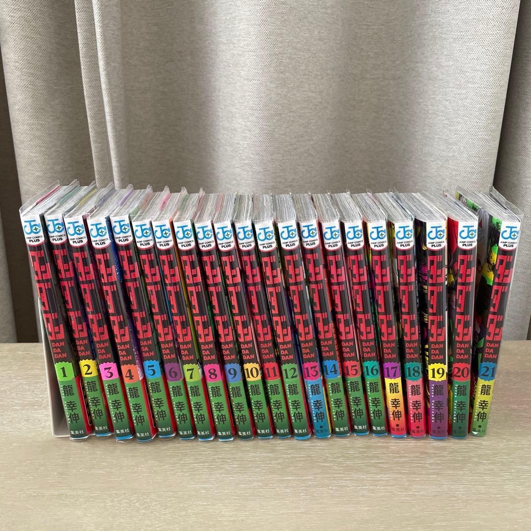 ダンダダン　1〜21巻　全巻　漫画