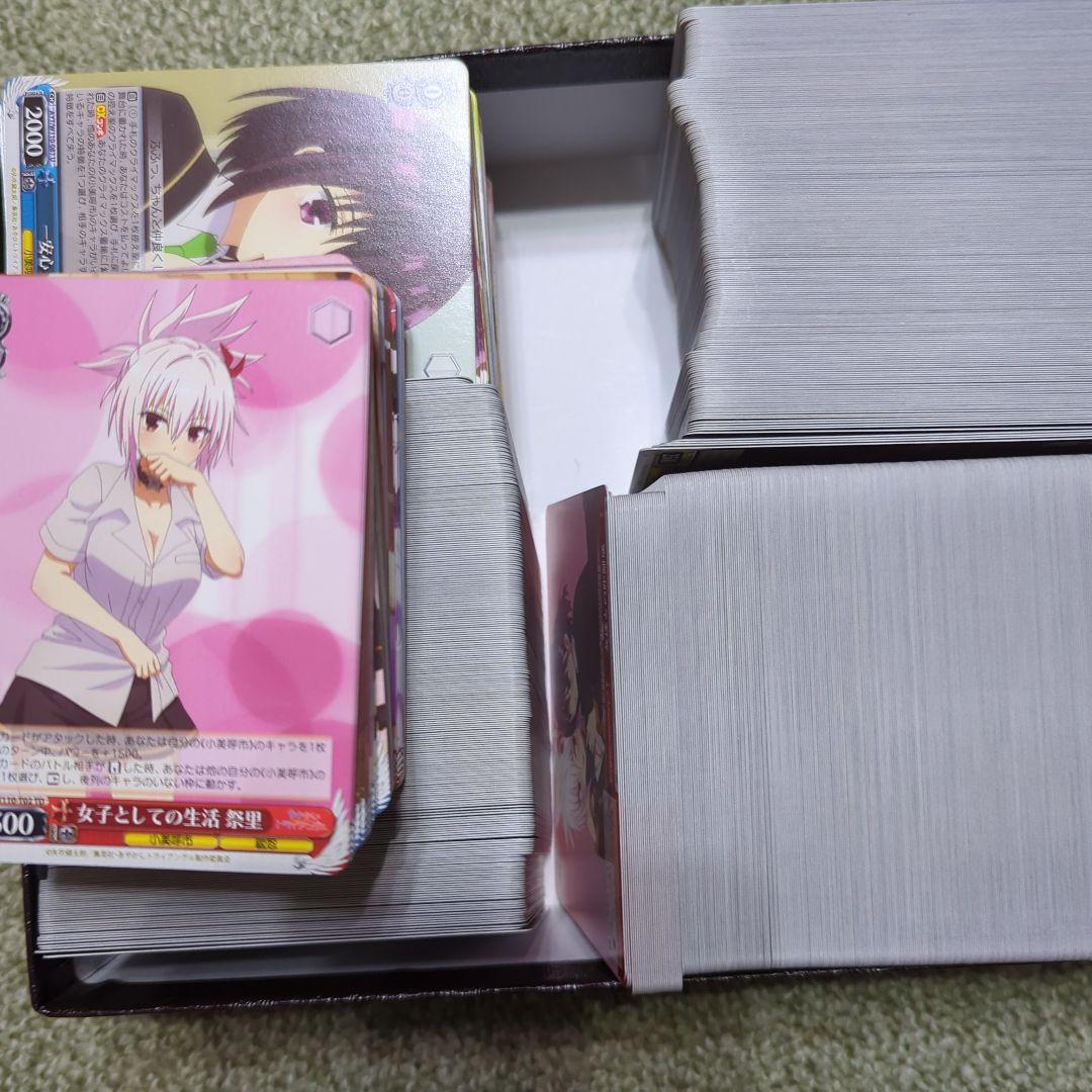 ヴァイス　あやトラ　簡易版4コン＋TD2個分セット