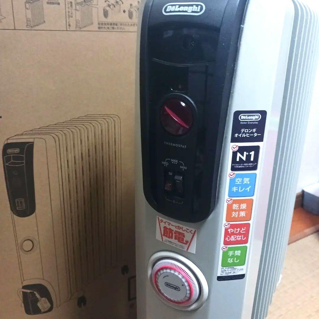 美品 DeLonghi オイルヒーターH7751019EFSN-18K