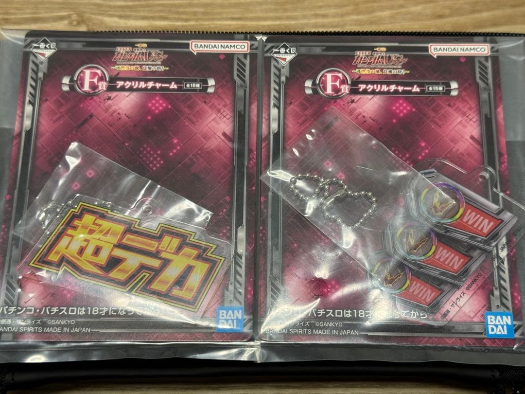 ガンダム レバブルアラームクロック(ifカラーver.) 一番くじ ラストワン賞