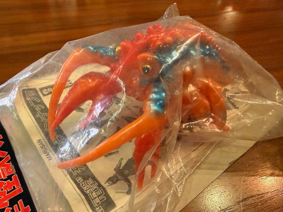 レア　希少　ゴジラシリーズ　東宝　マルサン　エビラ　ソフビ　南海の大決闘