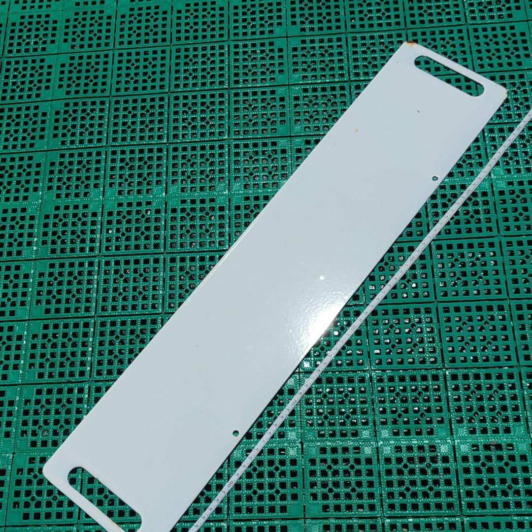 【鉄道サボ】行先板（表）上野−黒磯［くろいそ指定席］（裏）白