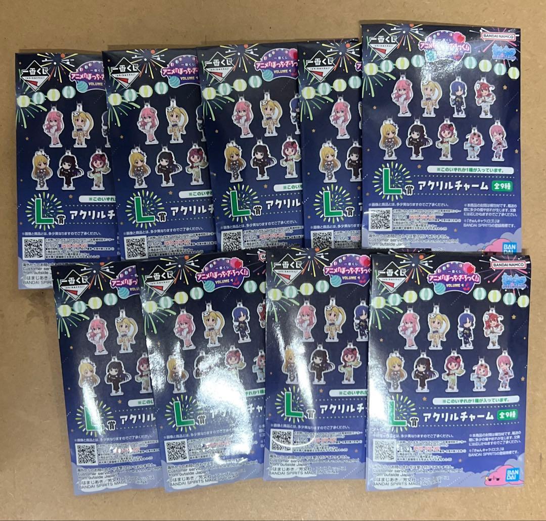 ぼっち•ざ•ろっく！一番くじ