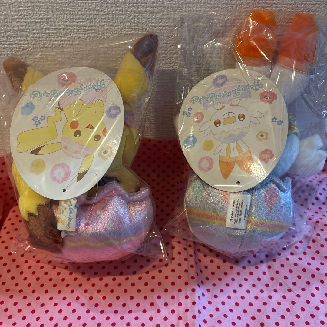 Happy Easter basketピカチュウとヒバニーぬいぐるみ2体セット