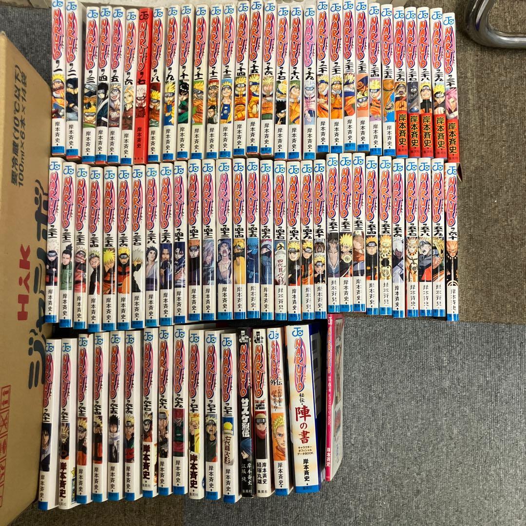 NARUTO ナルト　全巻