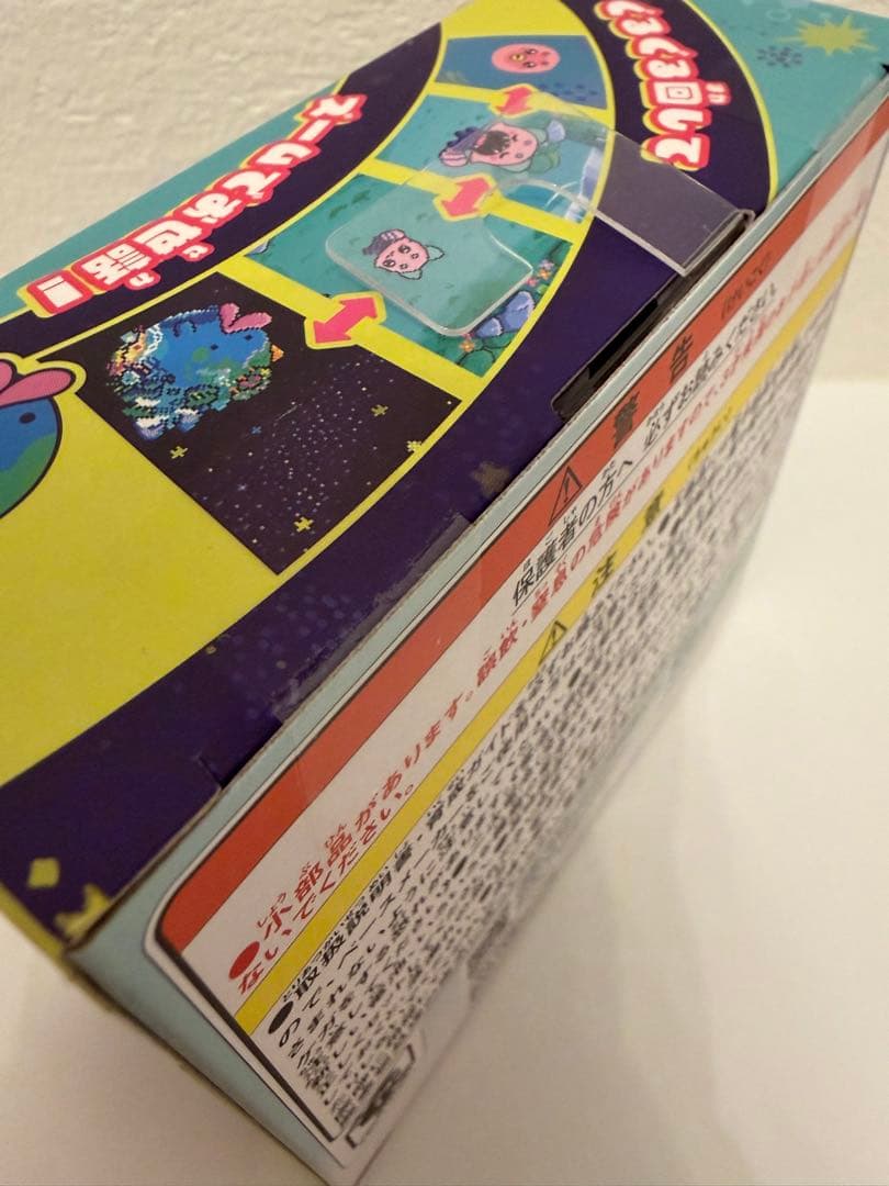 お値下げしました　たまごっちパラダイス　Jade Forest ステッカー２枚付