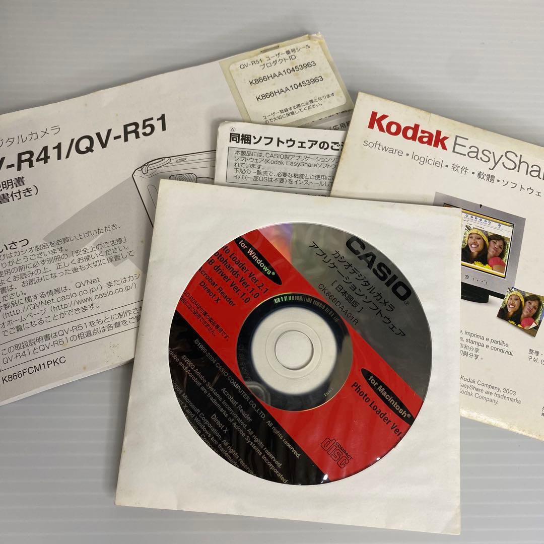 【動作品】CASIO デジタルカメラ QV-R51