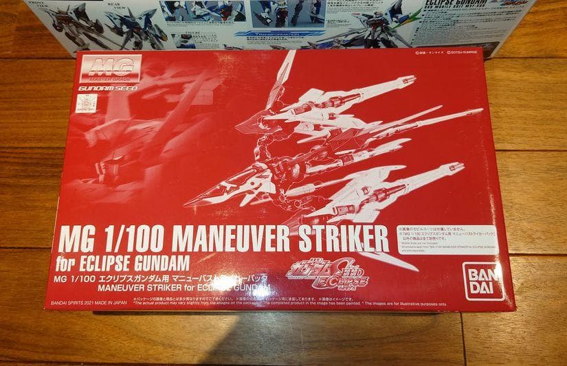 MG 1/100 エクリプスガンダムとマニューバーストライカーのセット