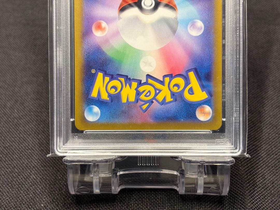 ☆早い者勝ち☆PSA10高騰 【PSA10】スズナ［SR］S12 113/098