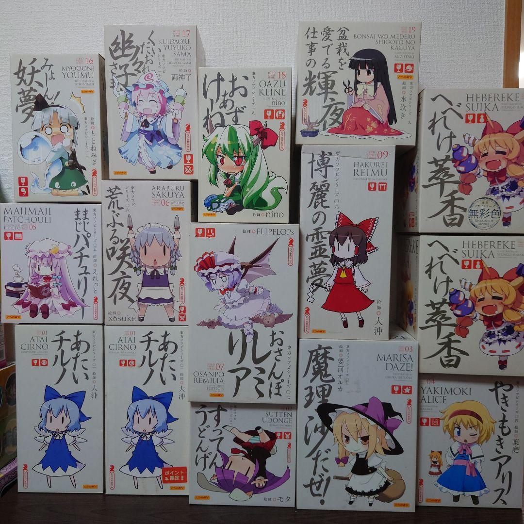 東方ソフビシリーズ15体まとめ売り
