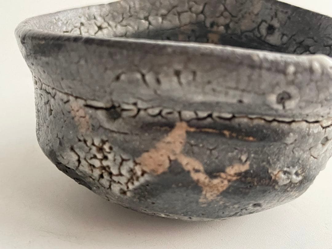 陶芸家　作家物　作者不明　鼠志野　盃　ぐい呑　酒器　酒盃　箱なし　美濃　志野