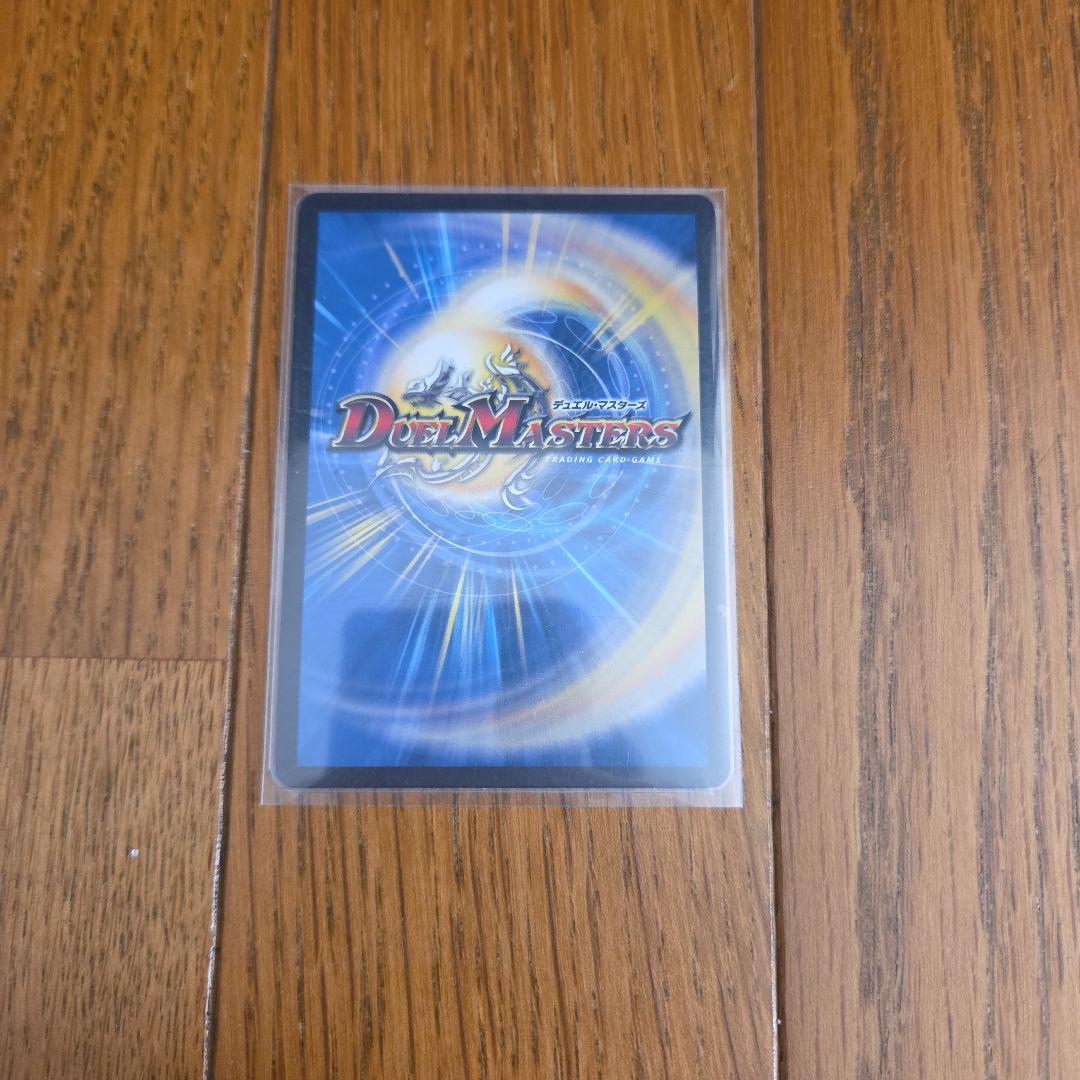 デュエル・マスターズ デュエマ アーテル・ゴルギーニ×4枚のまとめ売りセット