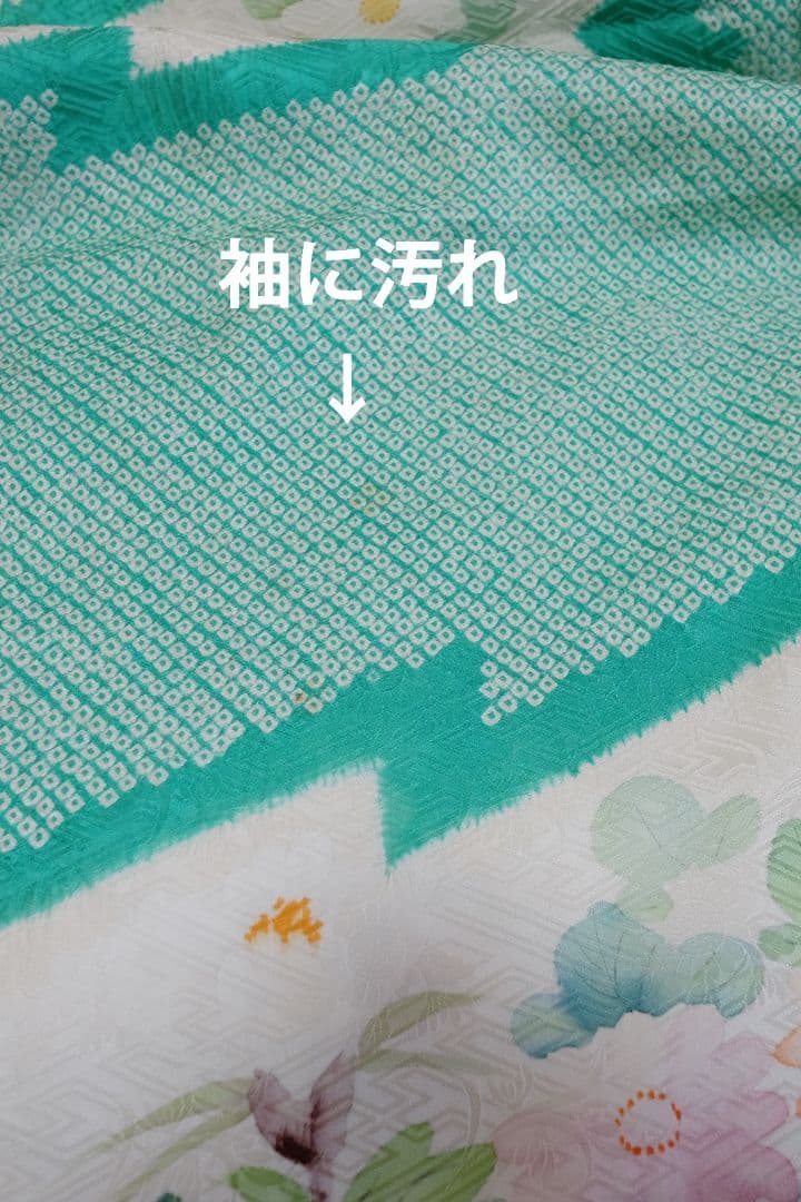 振袖フルセット　ミントグリーン　絞り 身長145〜155cm向け　成人式