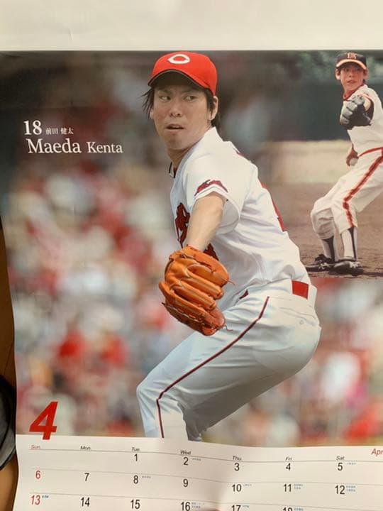 カープ　カレンダー