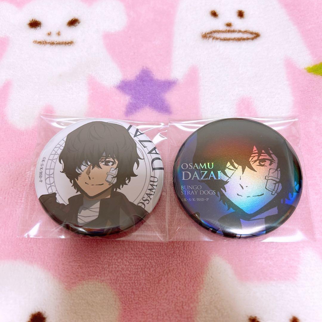 文スト　agf 缶バッジ　太宰治