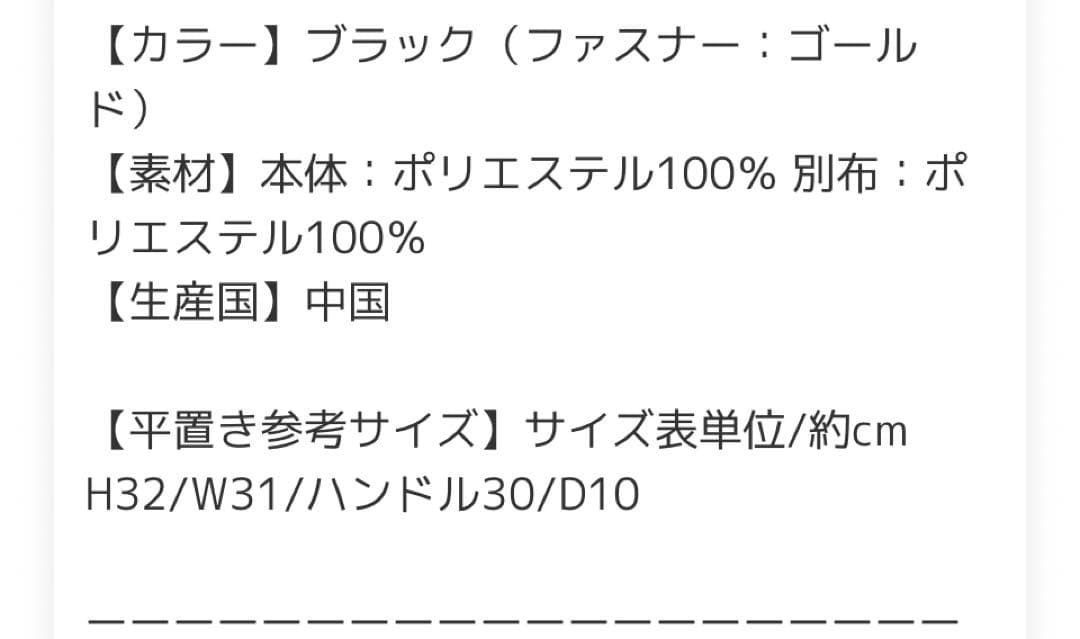美品【RISREY x OUTDOOR 】 コラボ　フリル ミニ バッグ