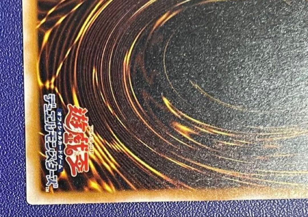 【微青艶】ブルーアイズホワイトドラゴン　青眼の白龍 レリーフ　SM-51