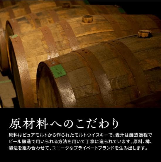 限定品　2本セット　富士輝夜ウイスキー　①カスクストレングス 　②シングルモルト