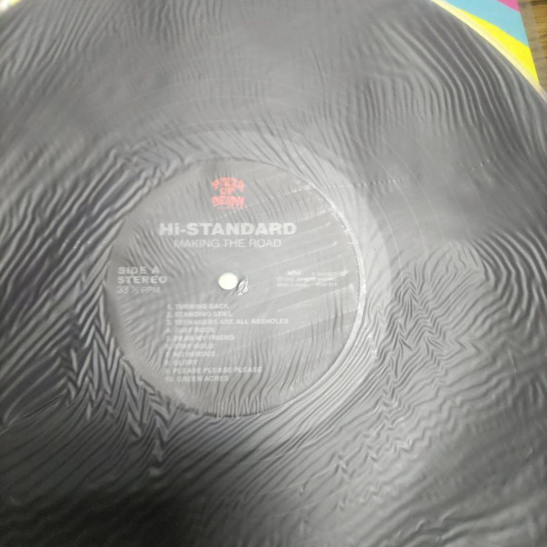 HI-STANDARD ハイスタンダードMAKING THE ROAD レコード