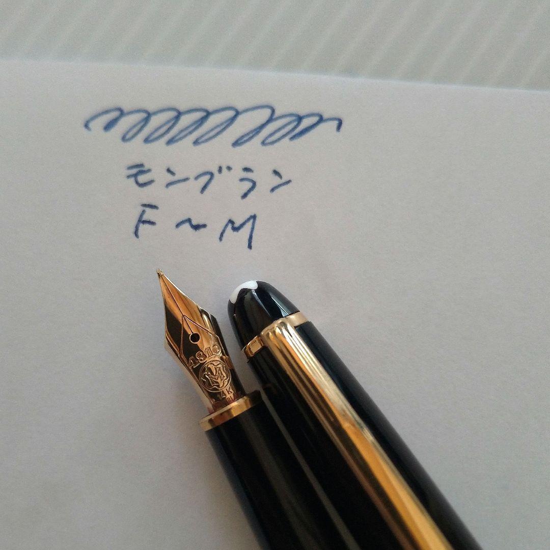 【初期型】モンブラン万年筆　マイスターシュテュック＃144　ブラック　◆