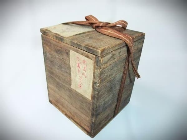 花柄陶器壺 古清水焼 茶入れ壺 染付 京焼 清水焼 時代物 骨董