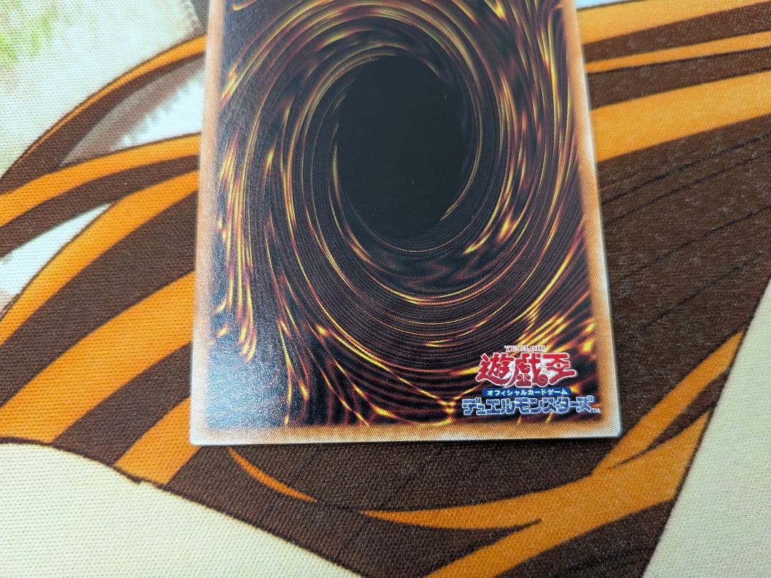 遊戯王　霊王の波動　ドミナスインパルス　25th　QCレア　クオシク　クウォシク