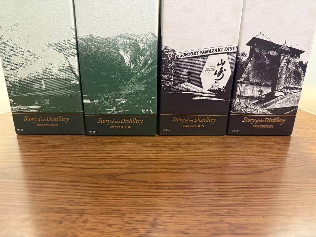 新品　白州山崎限定セット　2024 2025エディション　4本