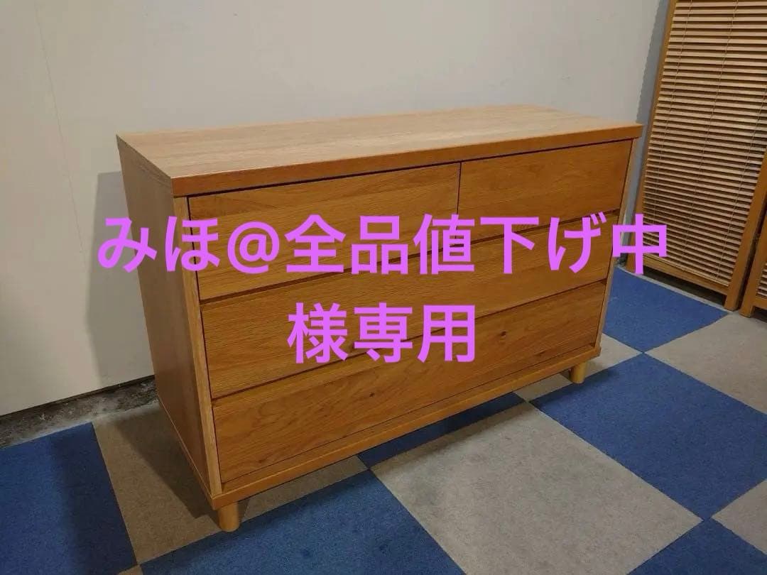 東京都23区送料込◆ 東馬 OCTA チェスト(TP04649)