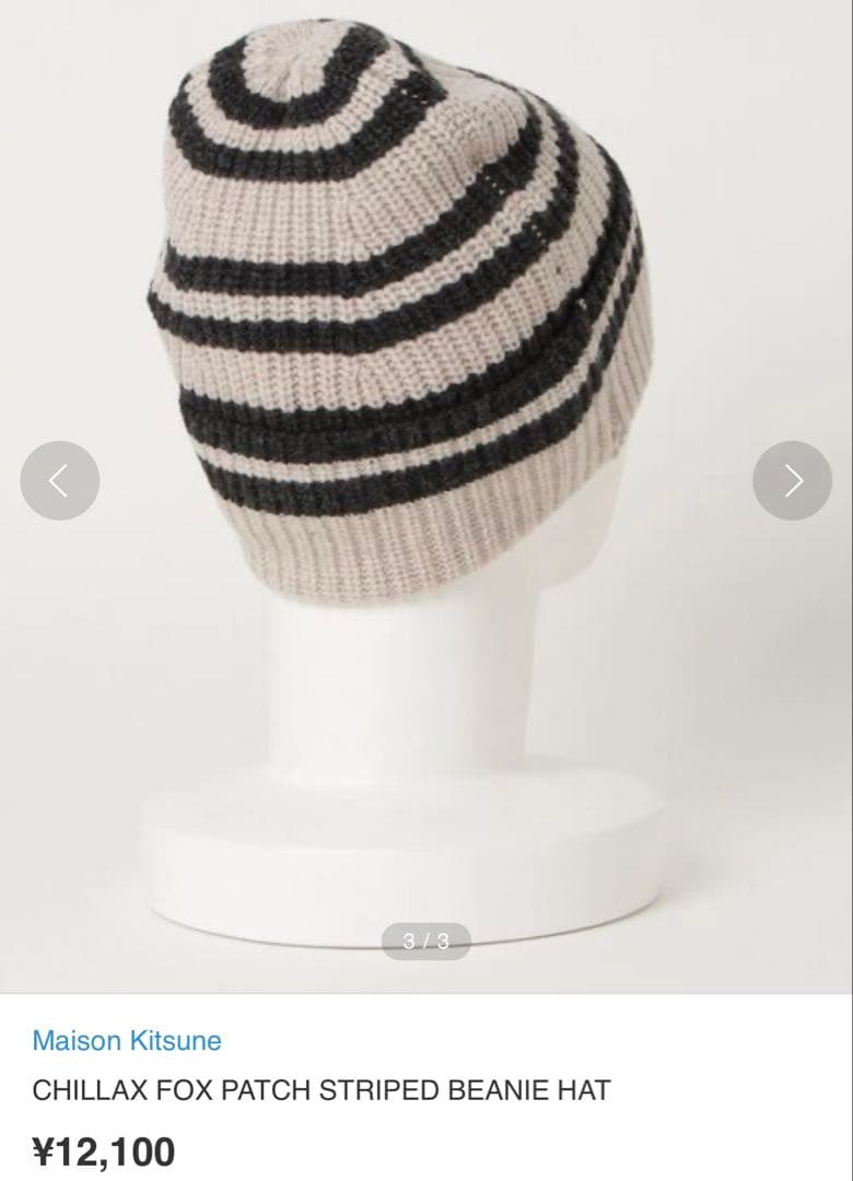 帽子 Maison Kitsune Chillax Fox Patch Beanie