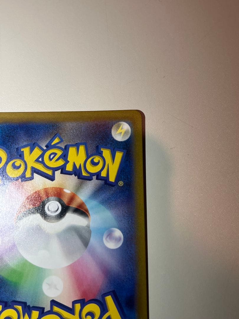 イーブイAR 755/742