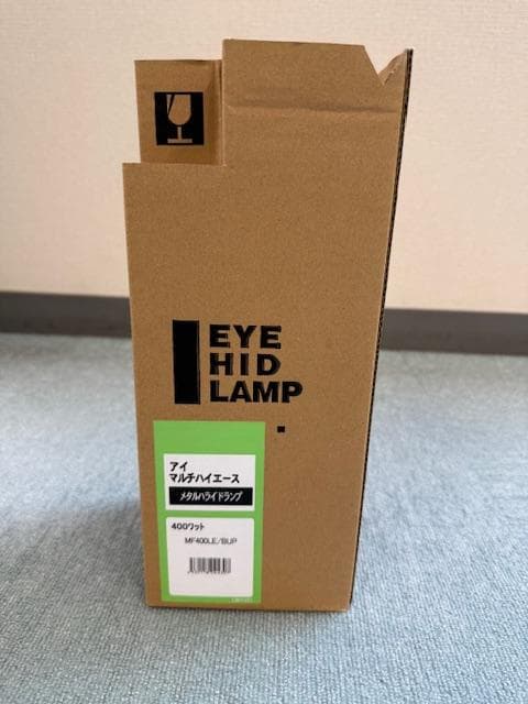 岩崎電気 メタルハライドランプ MF400LE/BUP アイマルチハイエース3個