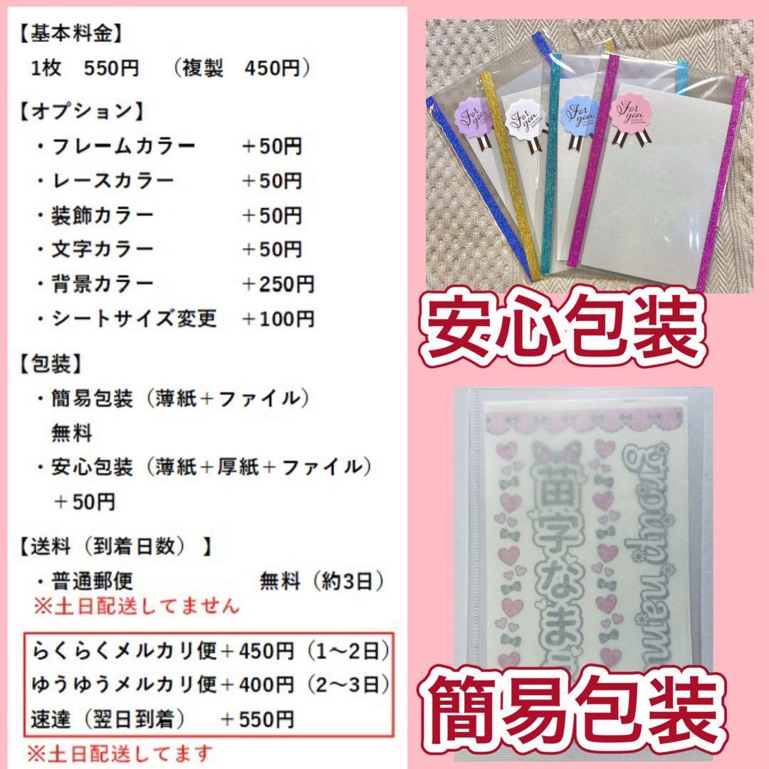 キンブレシート　オーダー　おしゃれ　かわいい　高品質