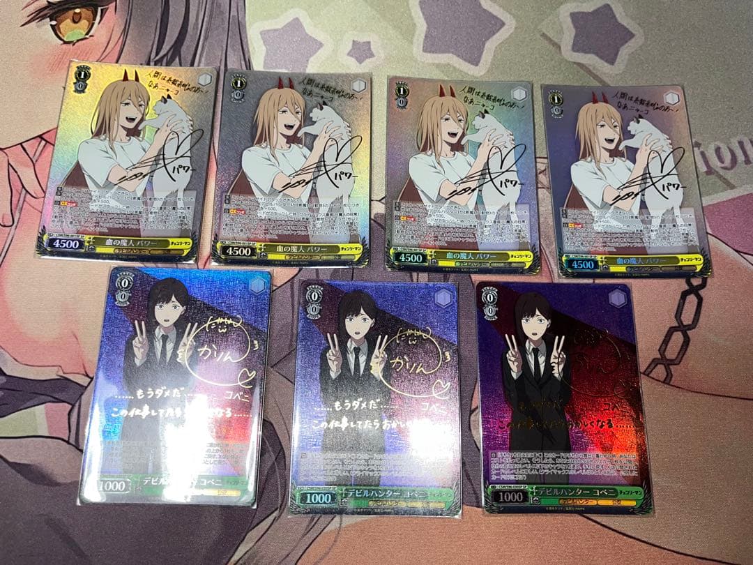 チェンソーマン 枝扉 SP サイン OFR SR RRR 等デッキパーツ