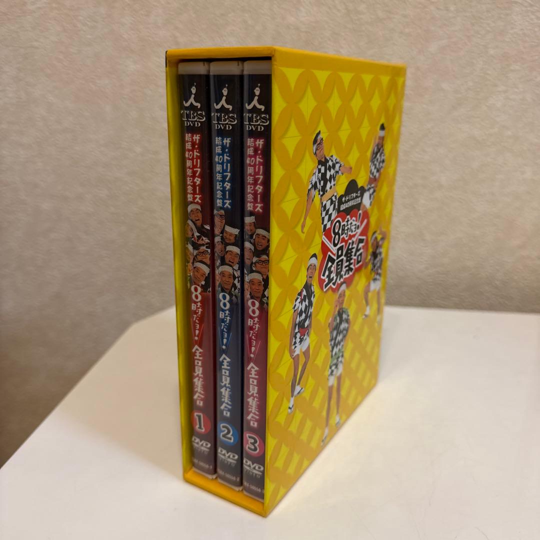 【法被着き初回限定版】ドリフ結成40周年記念盤 8時だョ!全員集合 DVD