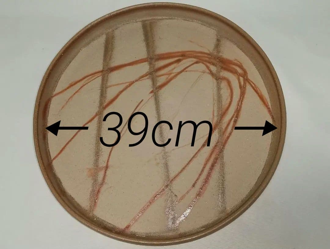 備前焼　皿　備前焼作家　伊勢崎 創　大鉢