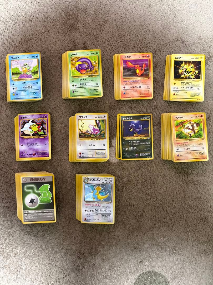 よ*し様 ポケモンカード　旧裏　約450枚まとめ売り