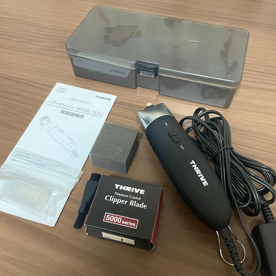 【美品】プロ用 スライヴ ヘアークリッパー バリカン MODEL 505Z