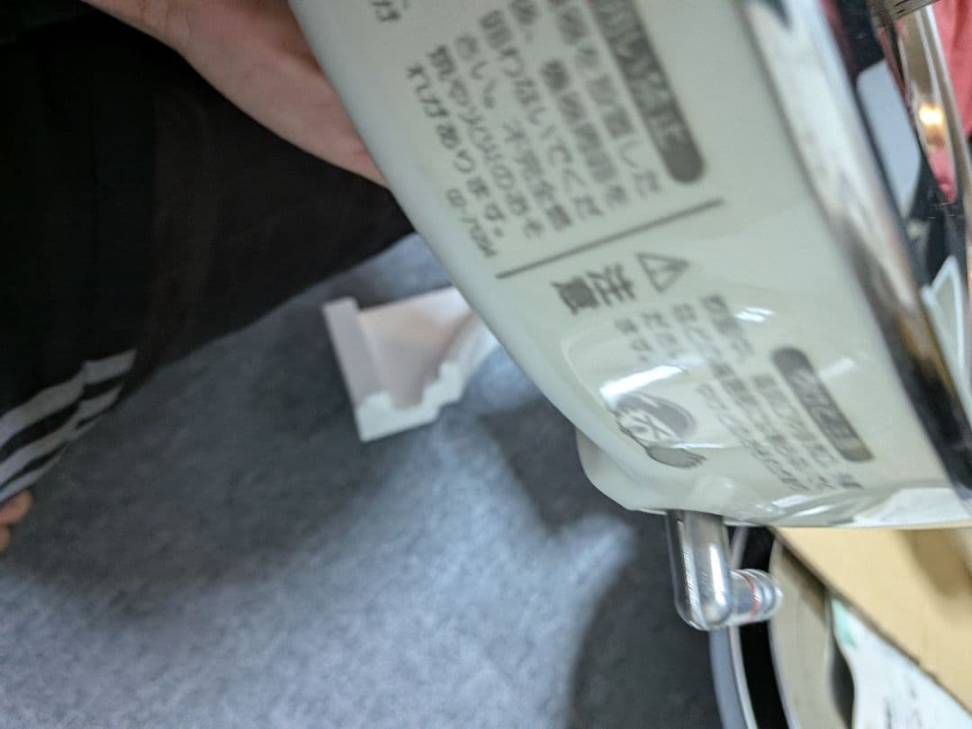 Paloma ガス炊飯器 PR-301S