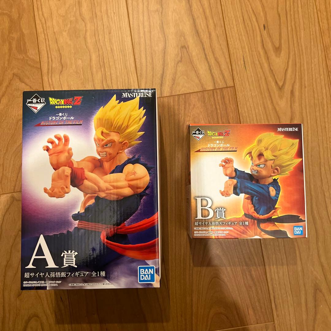 ドラゴンボール一番くじA賞　超サイヤ人孫悟飯　B賞　超サイヤ人孫悟天　新品未開封