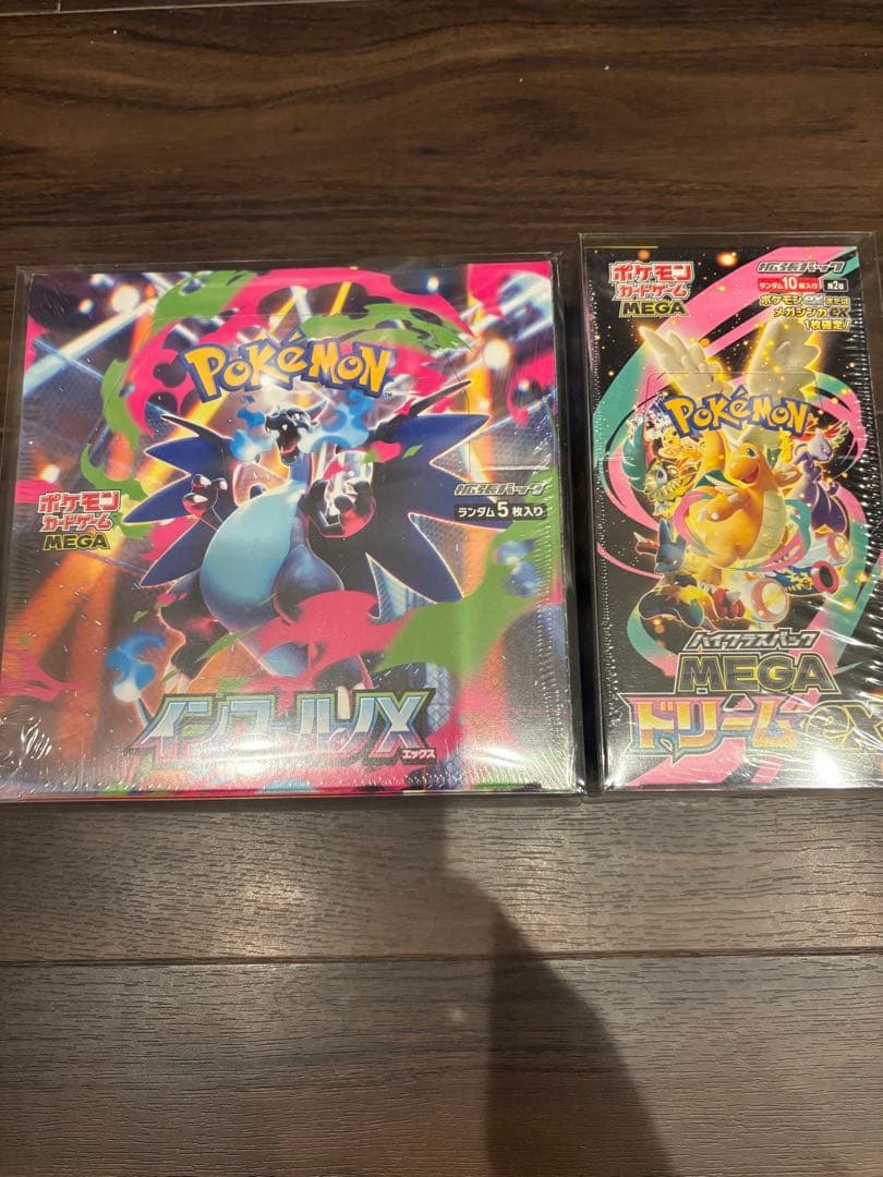 インフェルノ X BOXシュリンク付き