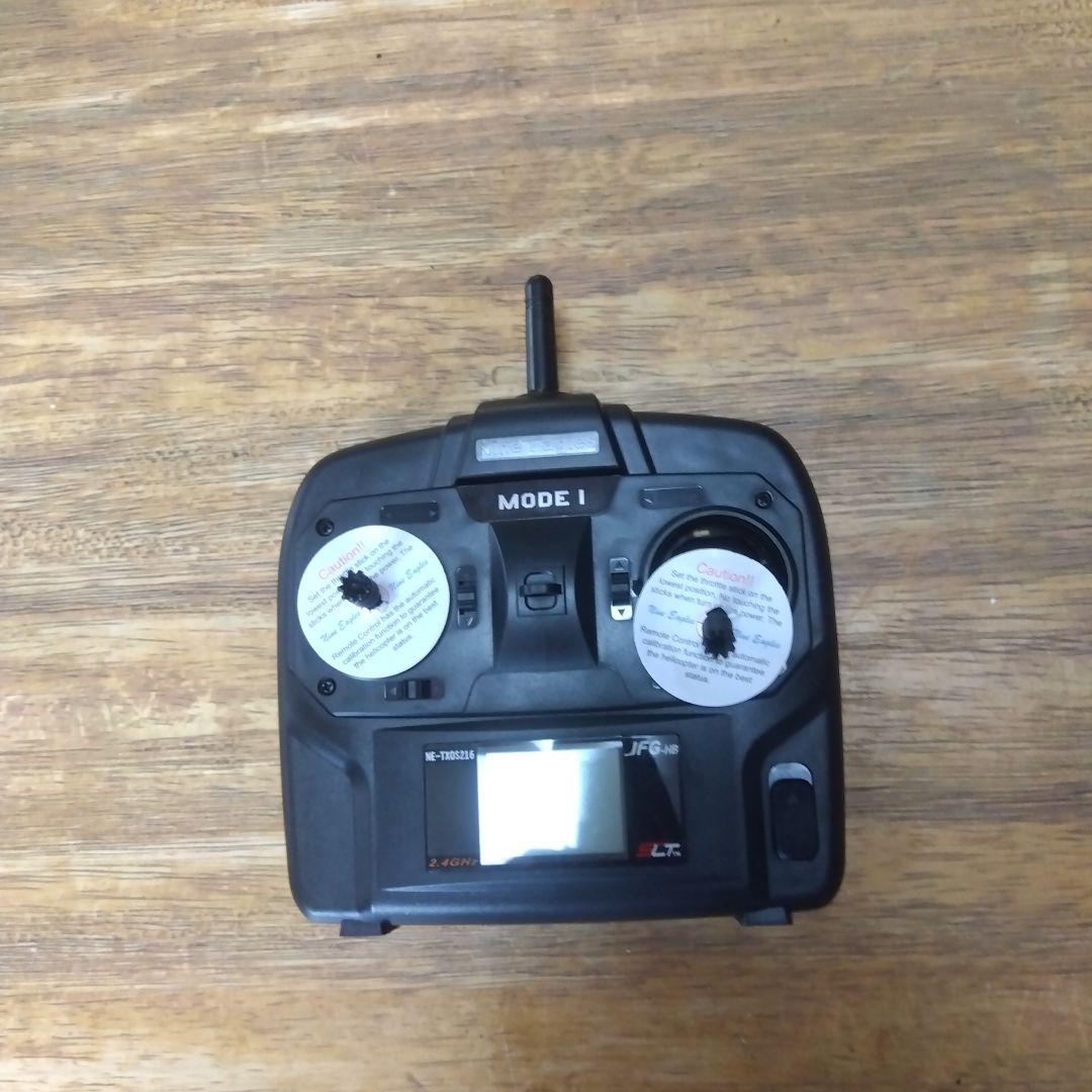 Nite Eagles SOLPRO 232 RCヘリコプター