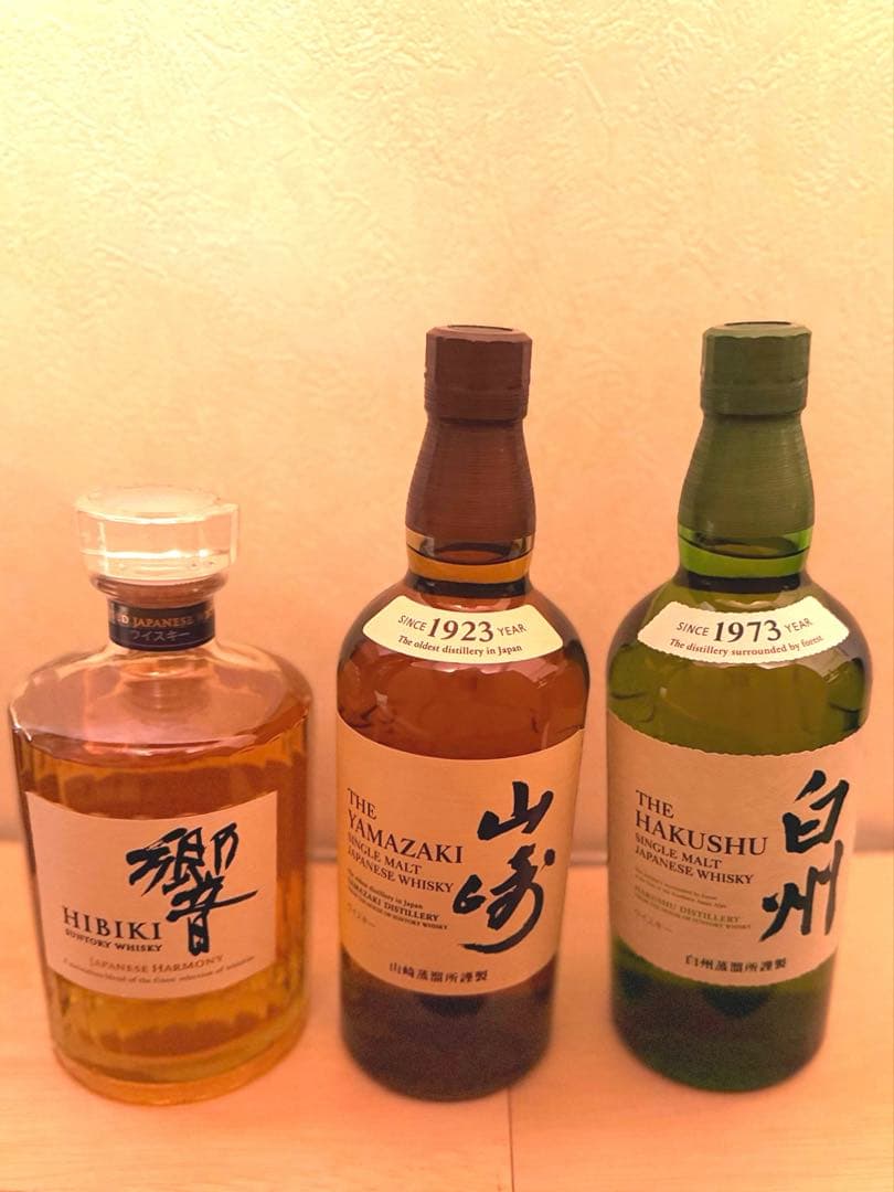 響•山崎•白州☆サントリーシングルモルトウイスキー700ml3点セット＊送料込み