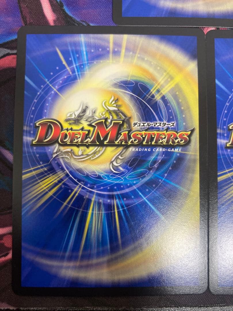 終末縫合王ミカドレオ　金