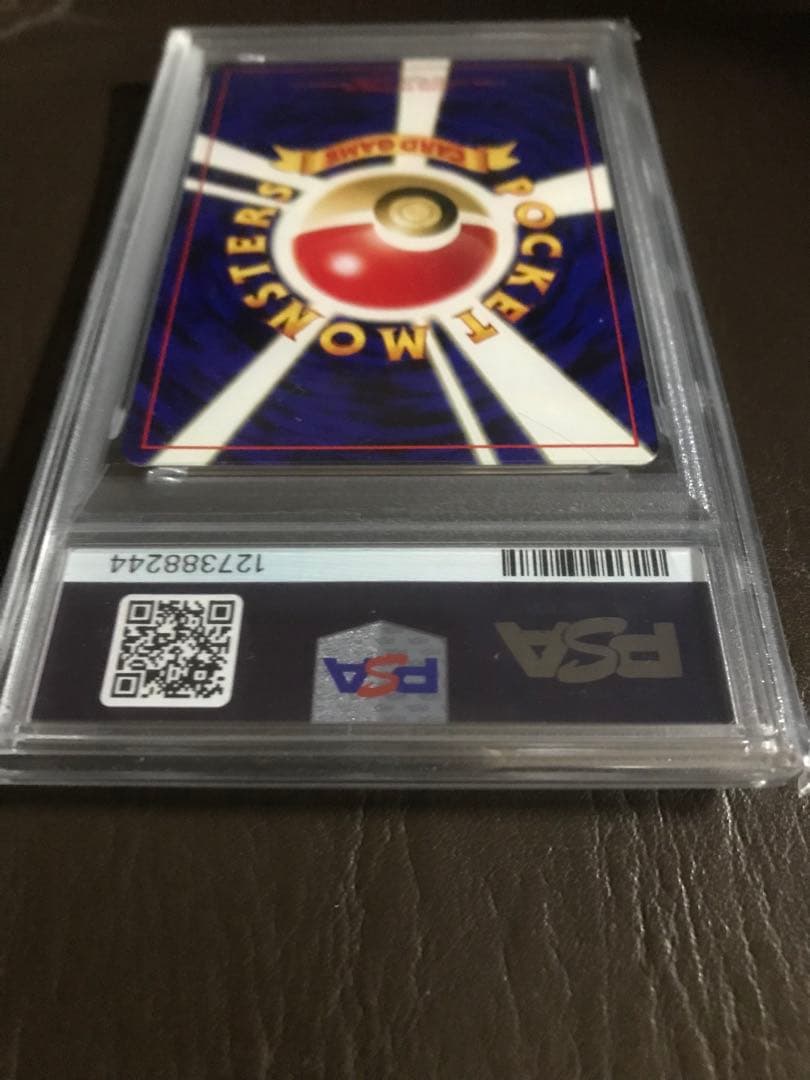 ポケモンカード リザードン　ホロ　キラ　プロモ　ファイヤーレイズ　PSA10