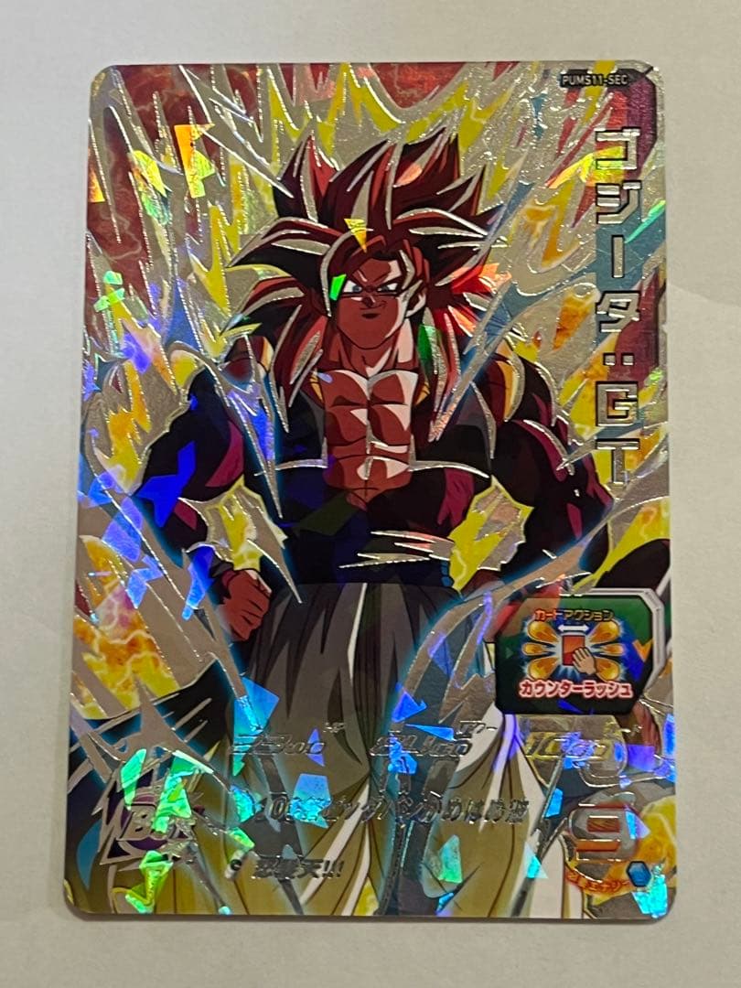 pums11-sec pums13-sec pums14-sec 3点