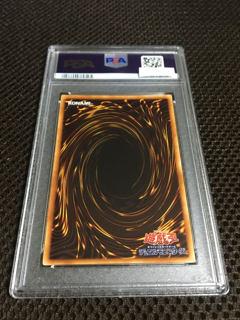 遊戯王 PSA10 現存105枚 究極宝玉神 レインボー・ドラゴン レリーフ