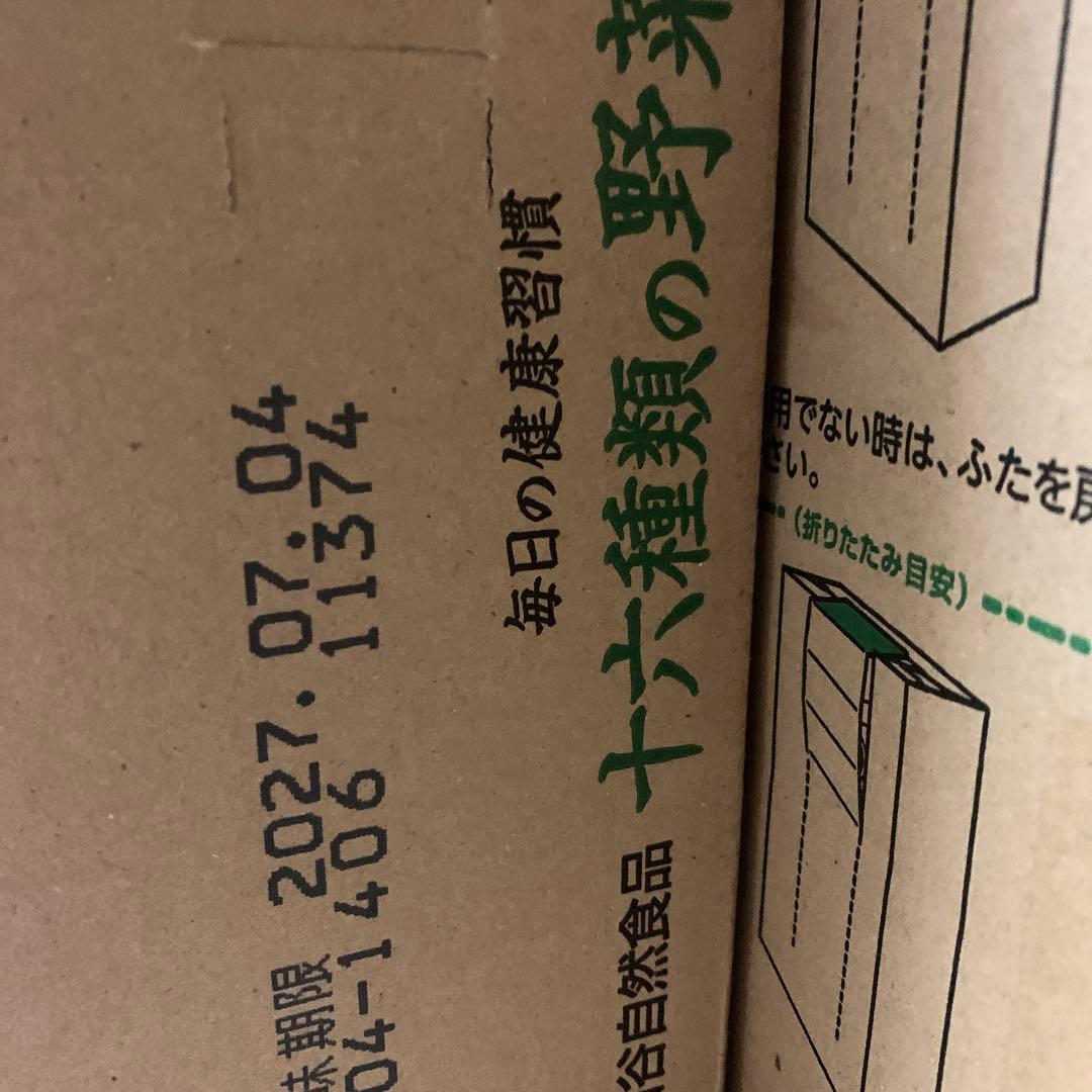 世田谷自然食品　十六種類の野菜ジュース　60本