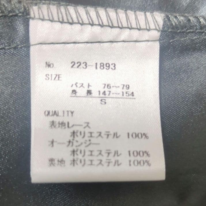 niana ニアナ オーガンジーパフスリーブ刺繍レース S 結婚式