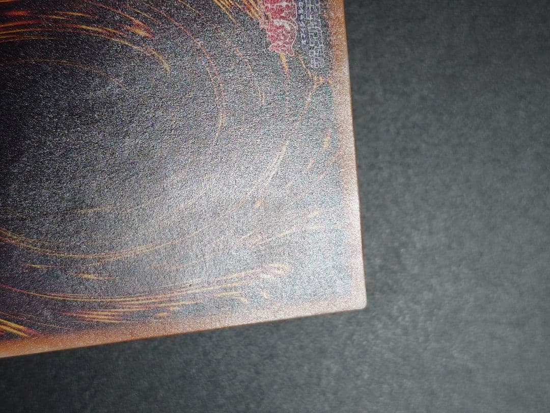 暗黒騎士ガイア レリーフ