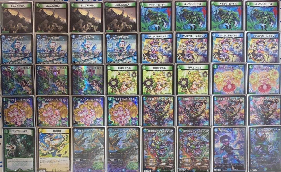 デュエマ デッキ ジャイアント